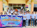 โครงการฝึกอบรมเสริมสร้างจริยธรรมให้แก่ผู้บริหาร สมาชิกสภา แล