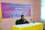 โครงการพัฒนาศักยภาพแกนนำสตรี ต.นาโยงเหนือ  ประจำปี 2562
