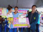 โครงการวันเด็กแห่งชาติ ประจำปี 2562