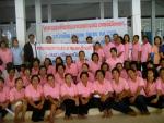 โครงการป้องกันและควบคุมการแพร่ระบาดของไข้เลือดออก