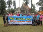Big Cleaning Day อบต.นาโยงเหนือ