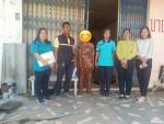 ลงพื้นที่เยี่ยมเยียนให้กำลังใจและขอรับการสนับสนุนเงินสงเคราะ