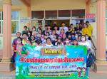 โครงการเยาวชนรักษ์ธรรมชาติและสิ่งแวดล้อม