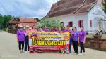 โครงการรณรงค์ป้องกันโรคไข้เลือดออกประจำปี 2566