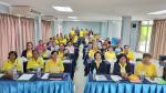 โครงการฝึกอบรมพัฒนาศักยภาพสตรี