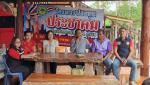 โครงการประชุมประชาคม หมู่ที่ 1