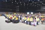 งานวันคนพิการสากลจังหวัดตรัง ประจำปี2567