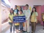 โครงการบ้านท้องถิ่นไทย เทิดไทองค์ราชัน 84 พรรษา