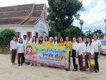 โครงการหิ้วปิ่นโตไปวัดรักษาศึล 5
